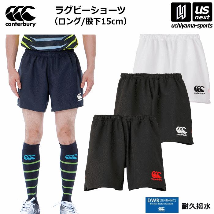 カンタベリー（Canterbury） メンズ ラグビーパンツ ラグビーショーツ