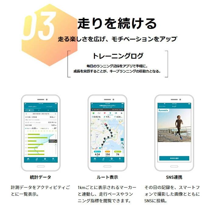 ASICS（アシックス） カシオ / アシックス ランニング ラン