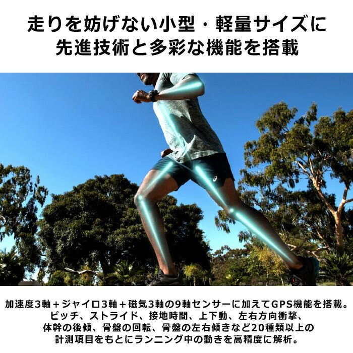 ASICS（アシックス） カシオ / アシックス ランニング ラン