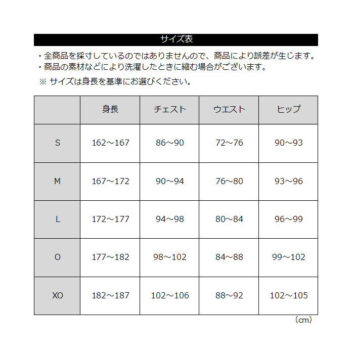 コンバース メンズ ウォームアップジャケット＆ウォームアップパンツ 上下セット 2024年継続モデル [365日出荷] [物流](メール便不可)｜us-next｜10