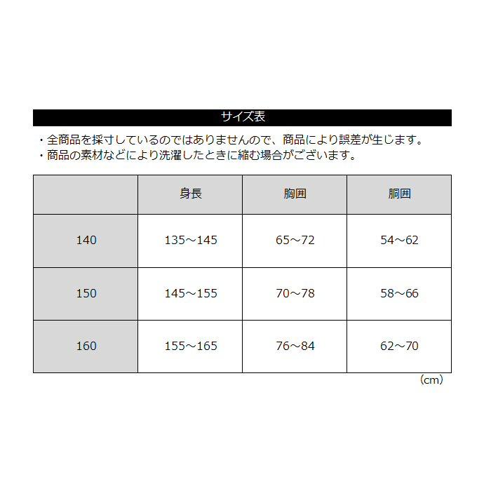 コンバース ジュニア ウォームアップジャケット＆ウォームアップパンツ 上下セット 2024年継続モデル [365日出荷] [物流](メール便不可)｜us-next｜10