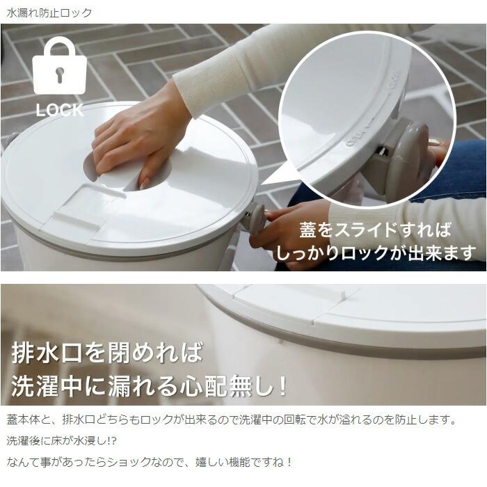 物価高応援クーポン配布中】シービージャパン バケツ型洗濯機
