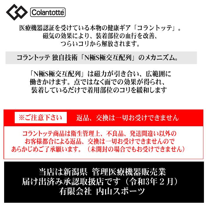 （国内正規品） コラントッテ TAO ネックレス RAFFI ABAPF  (自社)(メール便不可) |  | 07