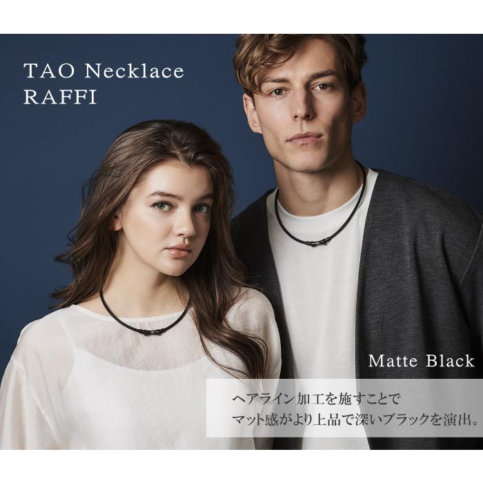 国内正規品) コラントッテ TAO ネックレス RAFFI マットブラック ABARV