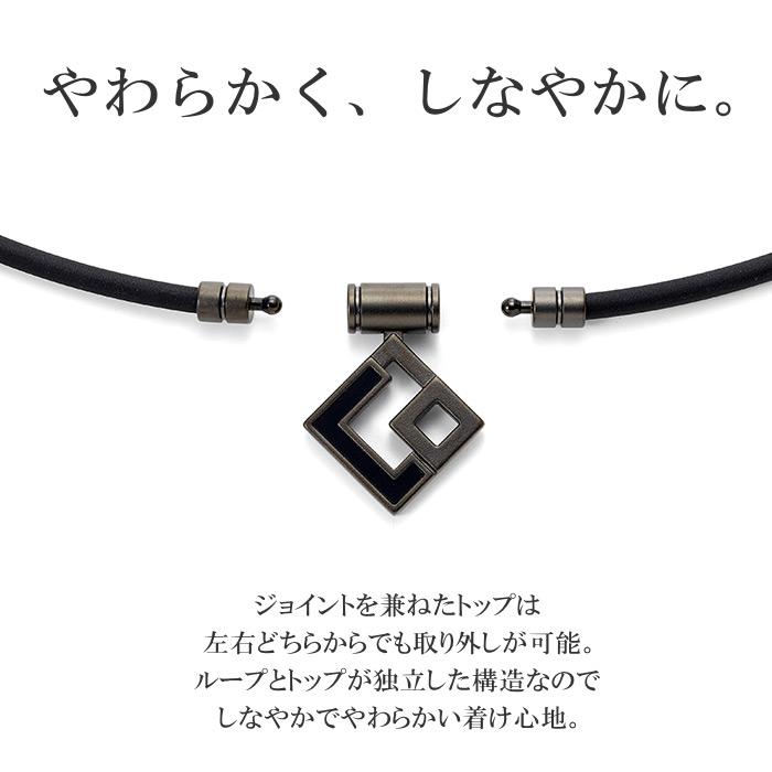 国内正規品) コラントッテ TAO ネックレス AURA マットブラック ABARW