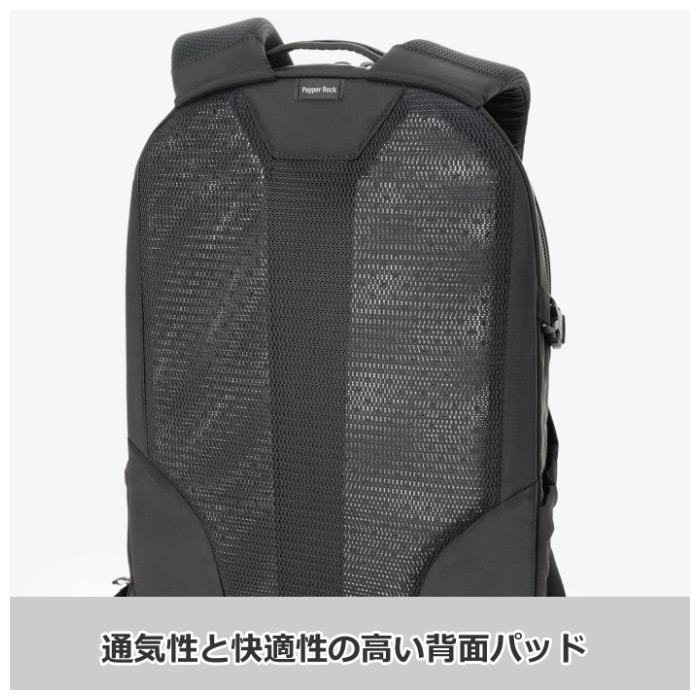 (国内正規品) コロンビア メンズ レディース ペッパーロック 30L バックパック 2026年春夏モデル (自社)(メール便不可)_12