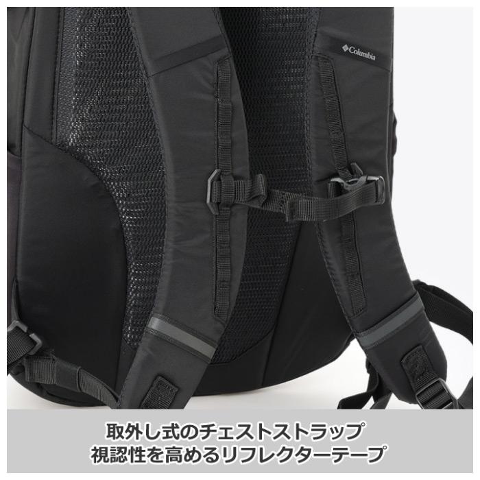 (国内正規品) コロンビア メンズ レディース ペッパーロック 30L バックパック 2026年春夏モデル (自社)(メール便不可)_13