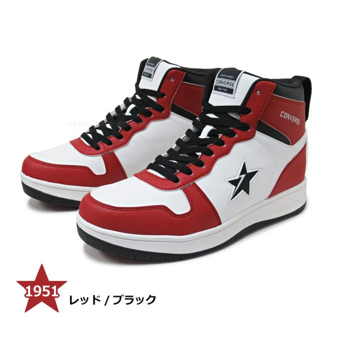 CONVERSE（コンバース） 【物価高応援クーポン配布中】コンバース