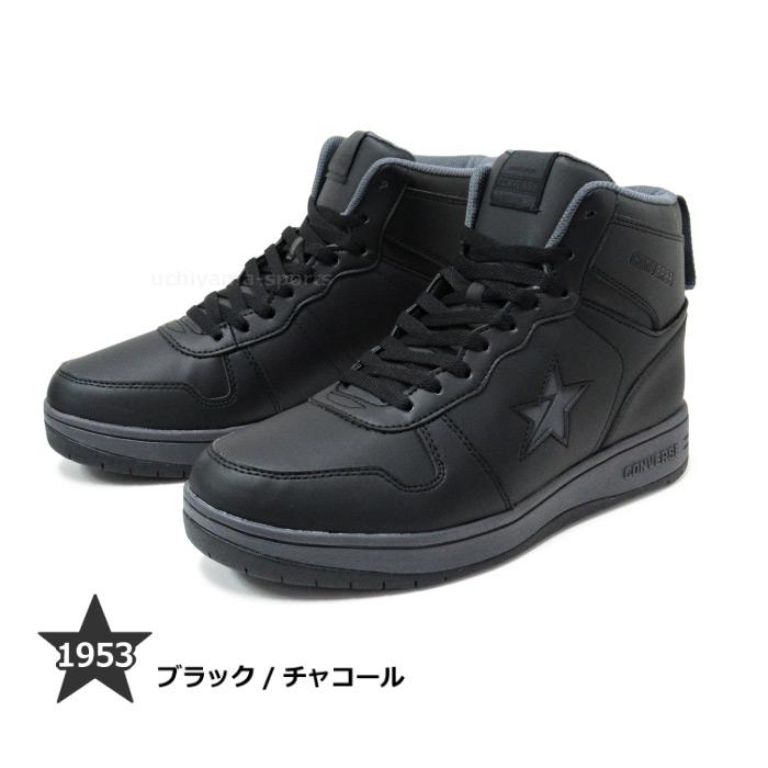 CONVERSE（コンバース） 【物価高応援クーポン配布中】コンバース