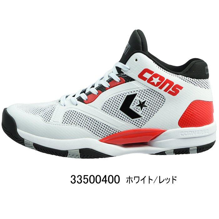 CONVERSE（コンバース） メンズ バスケットボールシューズ コンズ
