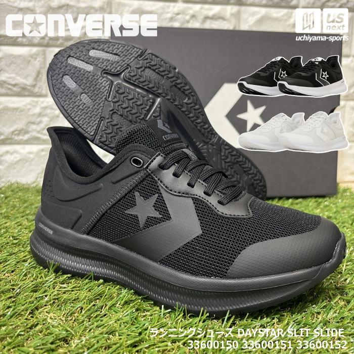 CONVERSE（コンバース） (動画あり)コンバース ランニングシューズ