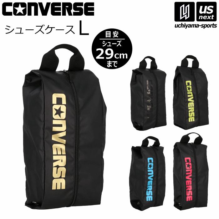 CONVERSE（コンバース） シューズケース(L) シューズバッグ シューズ袋