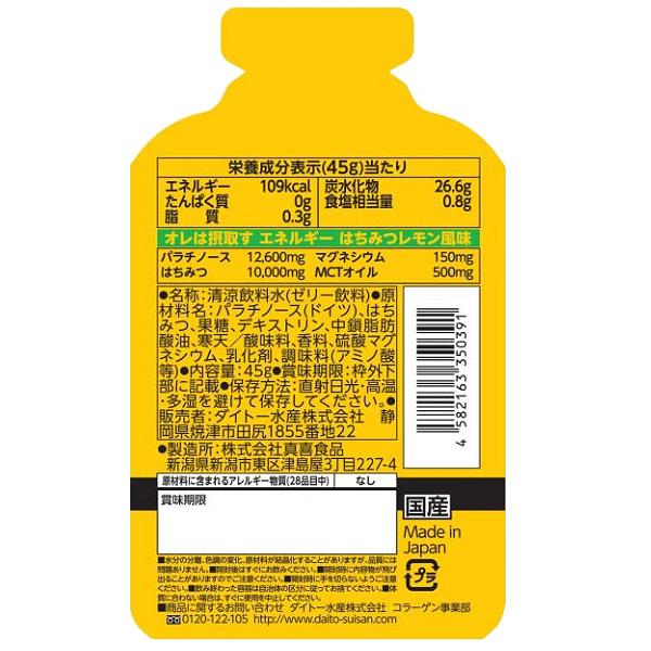 はちみつえいようざい 楽天市場】サジーとはちみつ 300ml ペットボトル サジージュース
