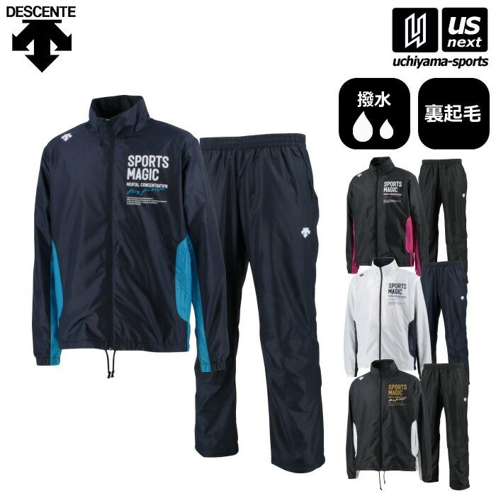 DESCENTE ウィンドブレーカージャケット / パンツ 楽天市場】デサント DESCENTE ウィンドブレーカージャケット