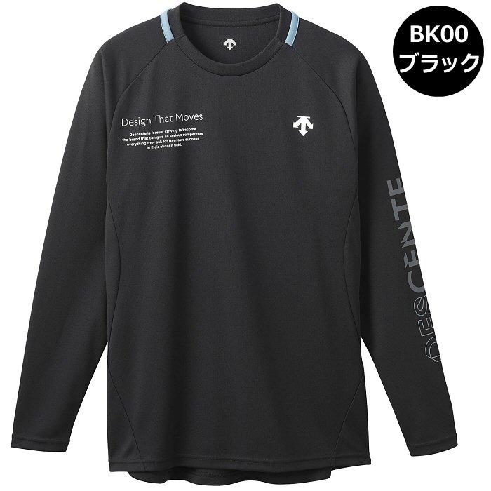 DESCENTE デサント バレーボール メンズ 長袖バレーボールシャツ