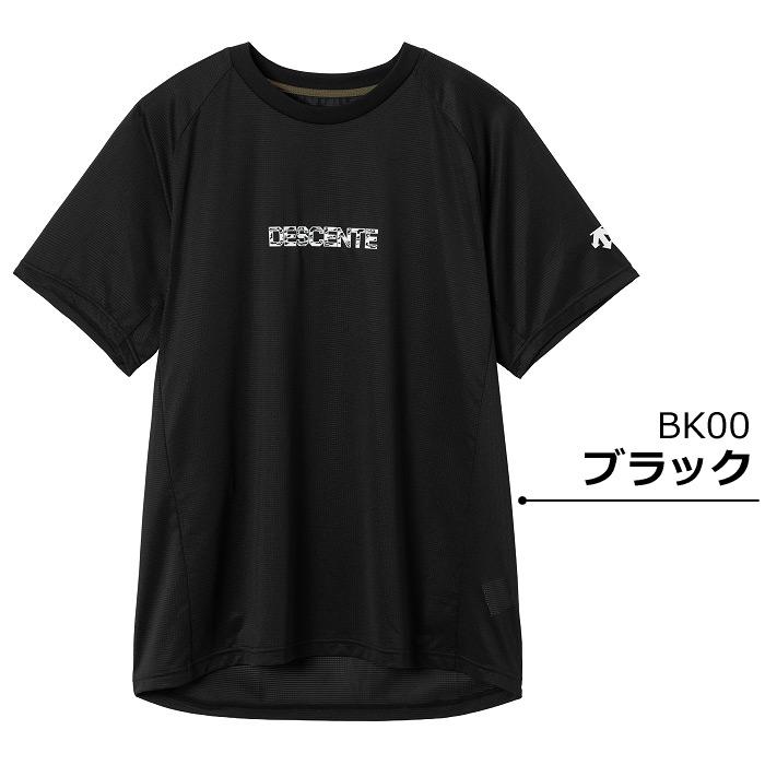 DESCENTE（デサント） 【物価高応援クーポン配布中】デサント