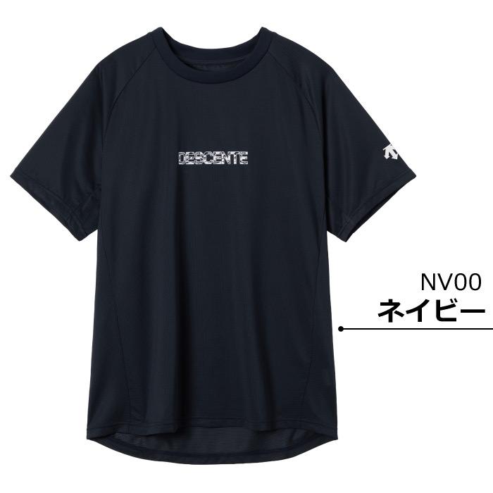 DESCENTE（デサント） バレーボール メンズ 半袖バレーピステ 練習着