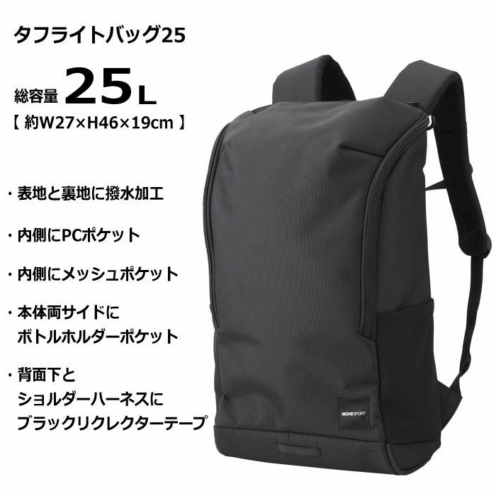 MOVESPORT 【物価高応援クーポン配布中】デサント ムーブスポーツ