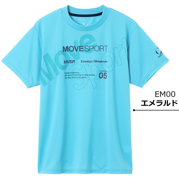 MOVESPORT 【物価高応援クーポン配布中】デサント ムーブ