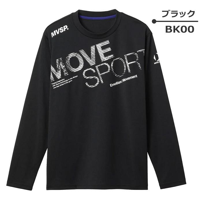 MOVESPORT デサント ムーブスポーツ メンズ ドライメッシュ ビックロゴ