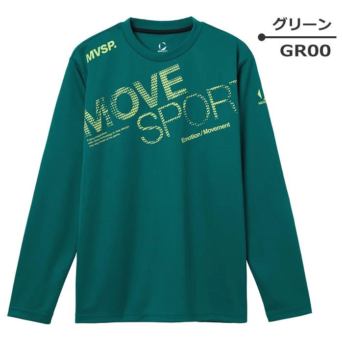 MOVESPORT (部活応援100円クーポン)デサント ムーブスポーツ メンズ