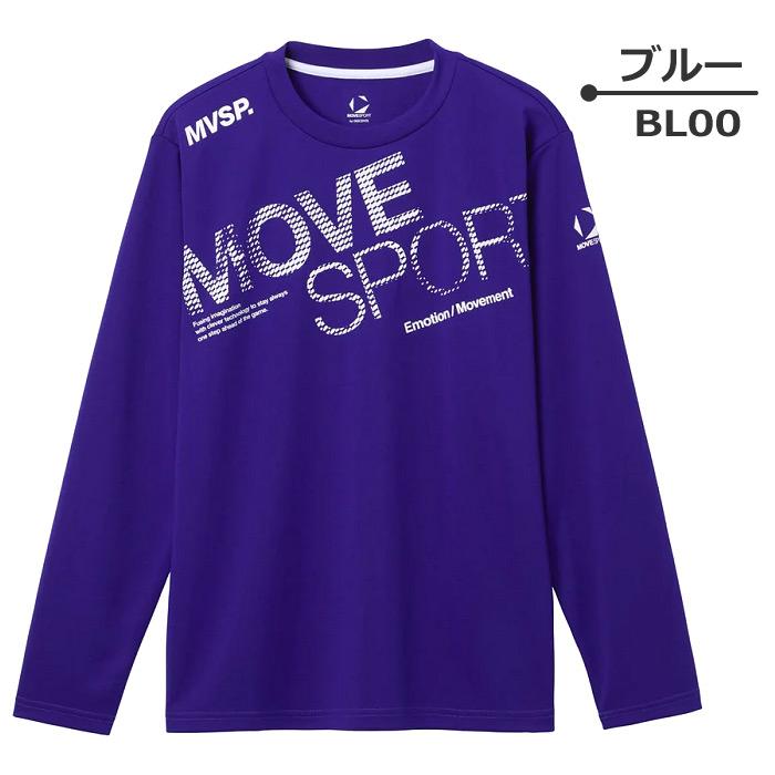 MOVESPORT デサント ムーブスポーツ メンズ ドライメッシュ ビックロゴ