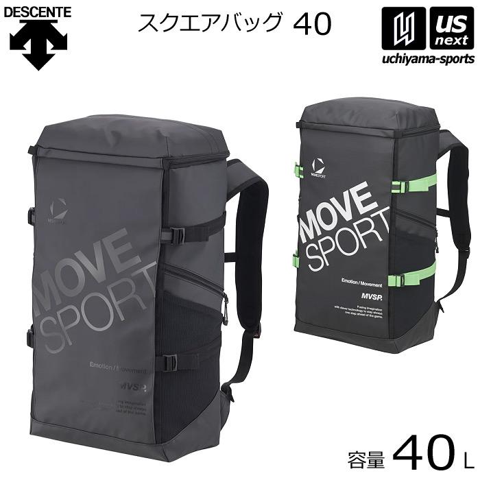 MOVESPORT デサント ムーブスポーツ リュック バックパック スクエア