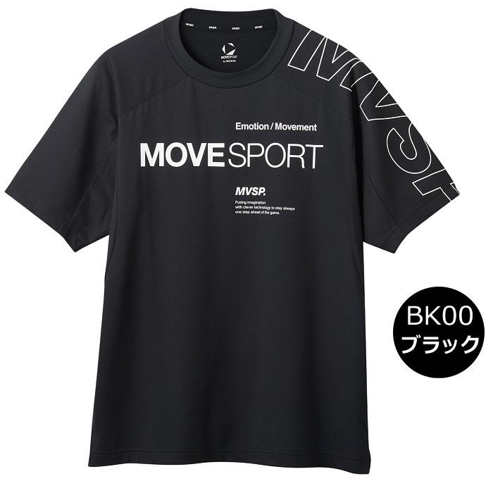 MOVESPORT デサント ムーブスポーツ メンズ SUNSCREEN TAIKYU 天竺