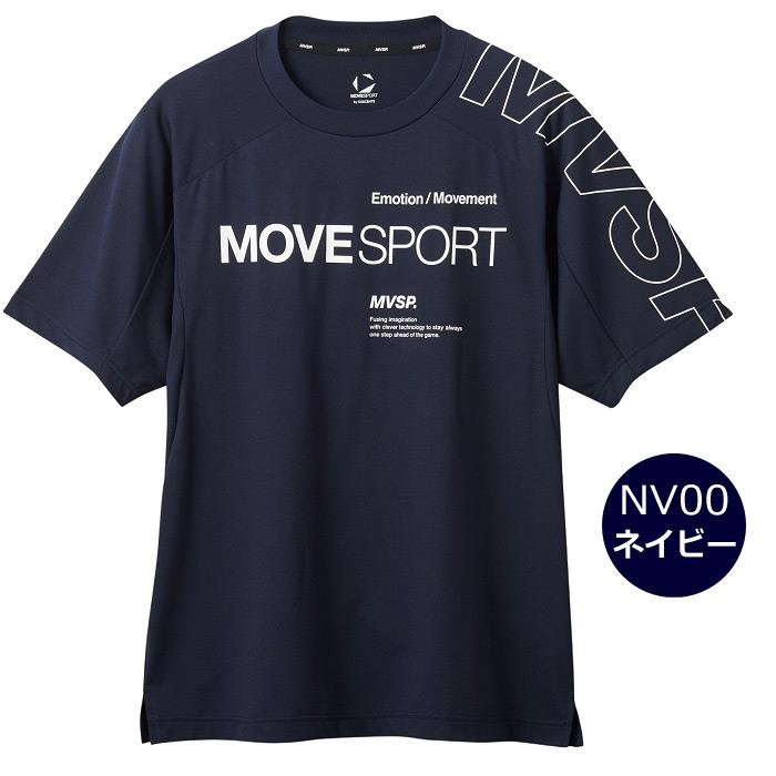 MOVESPORT デサント ムーブスポーツ メンズ SUNSCREEN TAIKYU 天竺