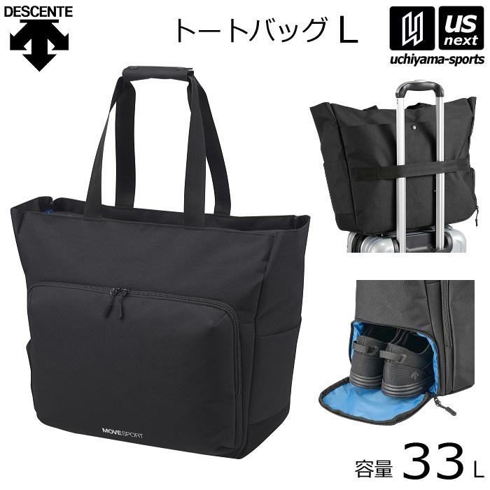 デサント ムーブスポーツ トート トートバッグL 容量33L 2025年春夏