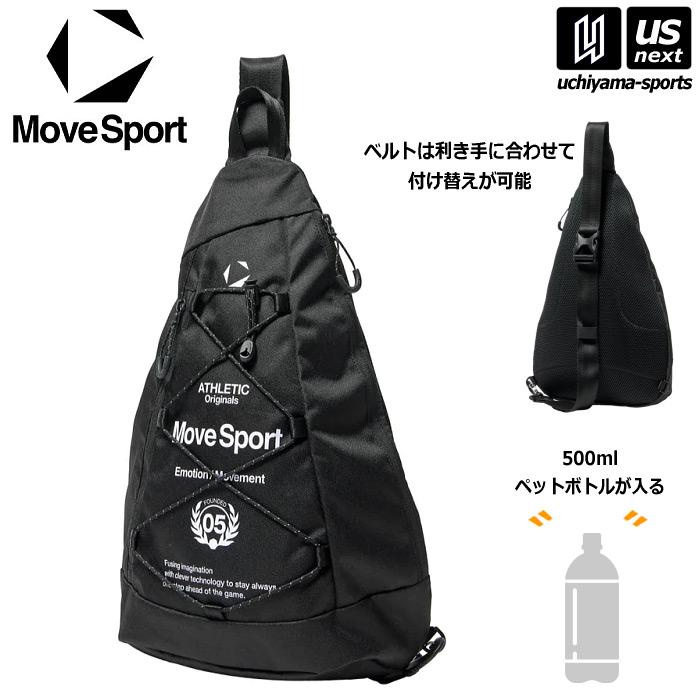 MOVESPORT デサント ムーブスポーツ ボディバッグ8 容量8L スリング