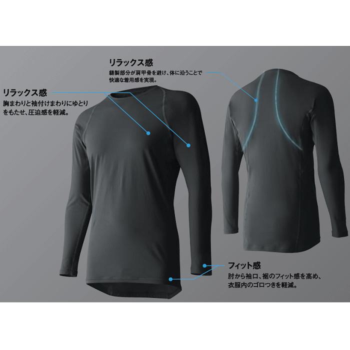 DESCENTE（デサント） 野球 メンズ 丸首長袖アンダーシャツ リラックス