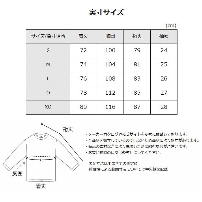 MOVESPORT デサント ムーブスポーツ バレーボール メンズ 長袖