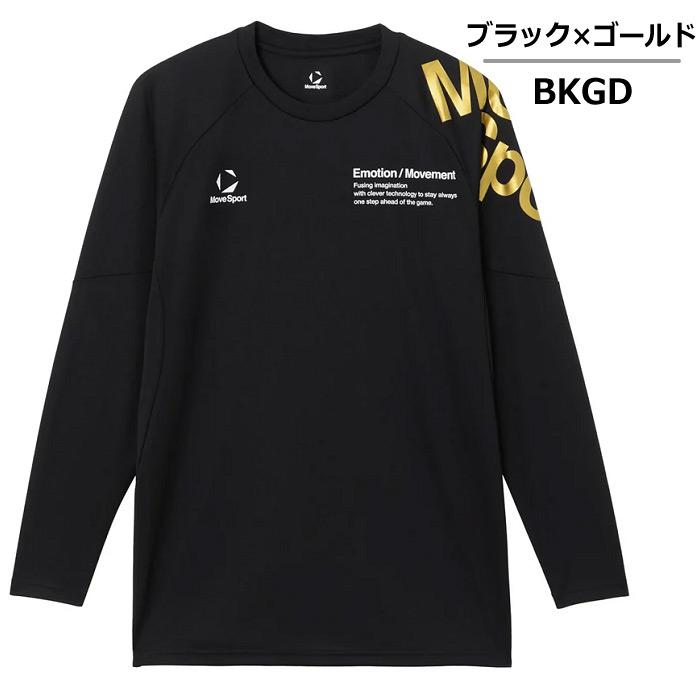 pu様☆ 2026春高バレー 限定Tシャツ デサント Oサイズ BKカラー 第77回全日本バレーボール高等学校選手権大会