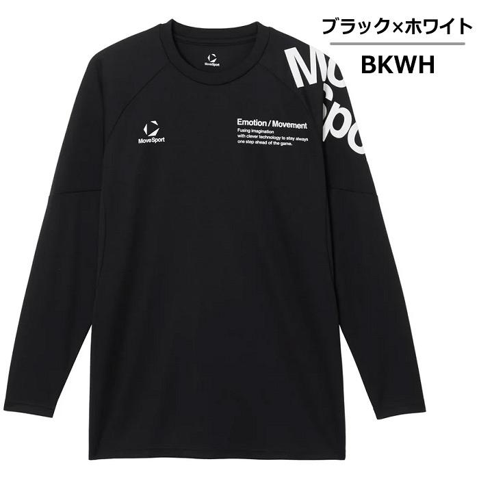 MOVESPORT デサント ムーブスポーツ バレーボール メンズ 長袖
