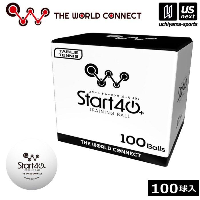 ザ・ワールドコネクト 卓球 TWC トレーニングボール 40+ 100球入 (自社
