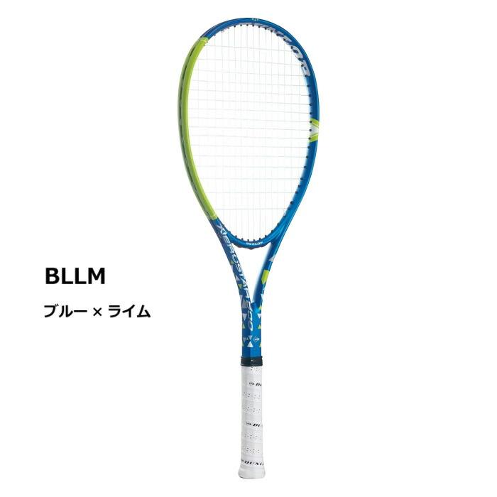 新品　ソフトテニスラケットダンロップエアロスター800ブラック＆ピンク2本セット 新品】ソフトテニスラケットダンロップエアロスター800 ブラック