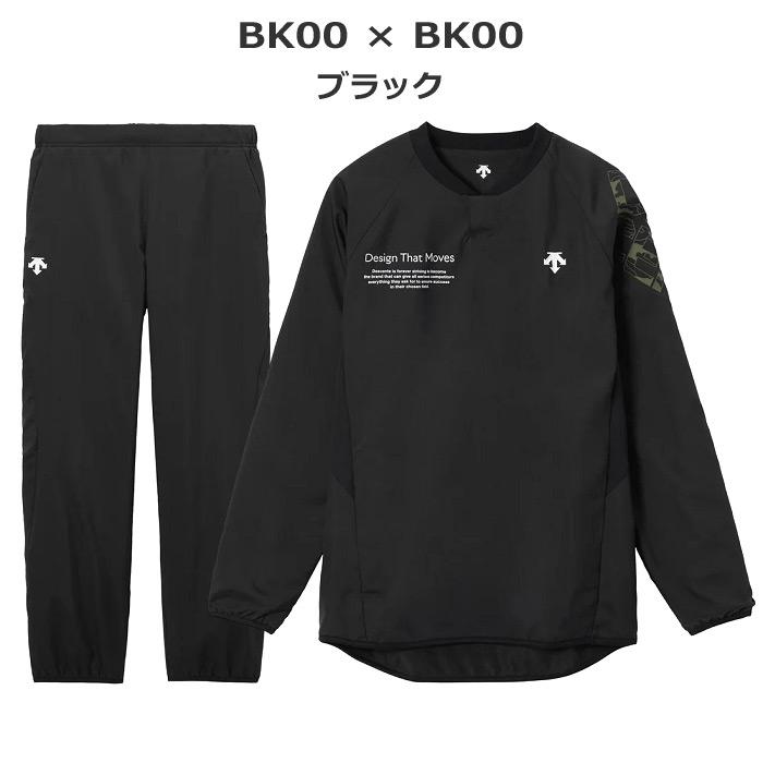 デサント バレーボール ウォーマージャケット ウォーマーパンツ