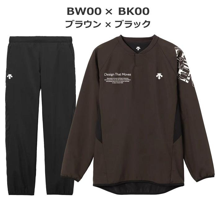 デサント バレーボールウェア ウォーマージャケット＆パンツ 上下セット DESCENTE デサント ピステ 上下 メンズ ウォーマージャケット