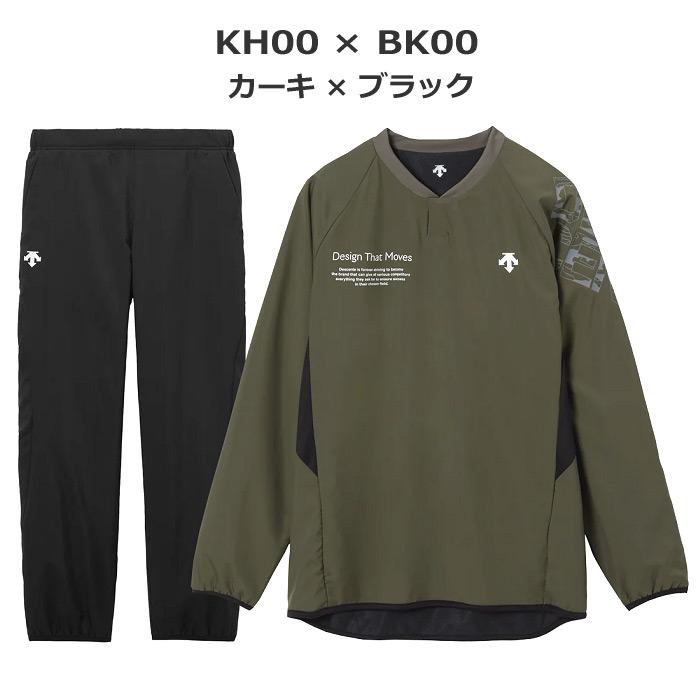 デサント バレーボール ウォーマージャケット ウォーマーパンツ