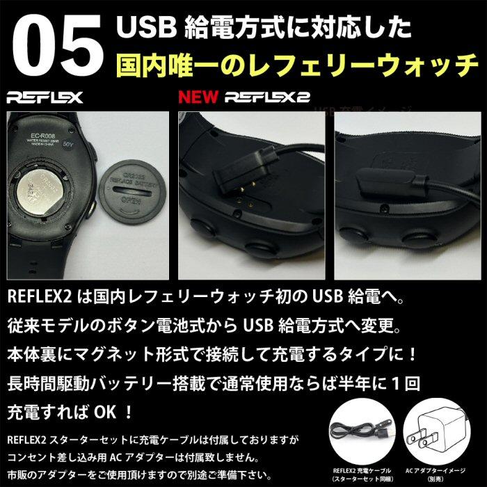 アールズコート（Earls Court） サッカー レフリーウォッチ REFLEX 2
