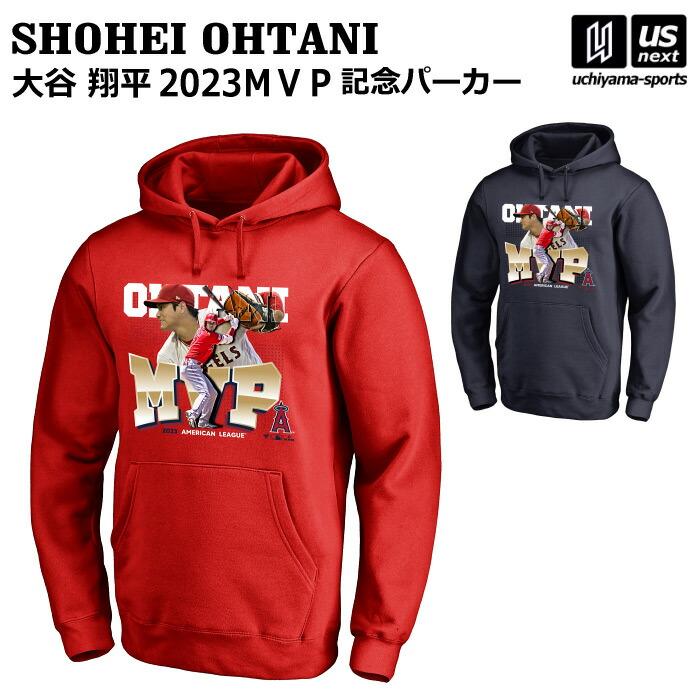 大谷翔平 パーカー 売上】エンゼルス 大谷翔平選手 ア·リーグ MVP 記念