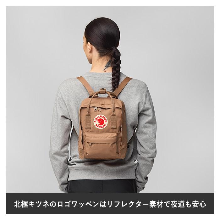 Columbia（コロンビア） フェールラーベン カンケンミニ Kanken Mini
