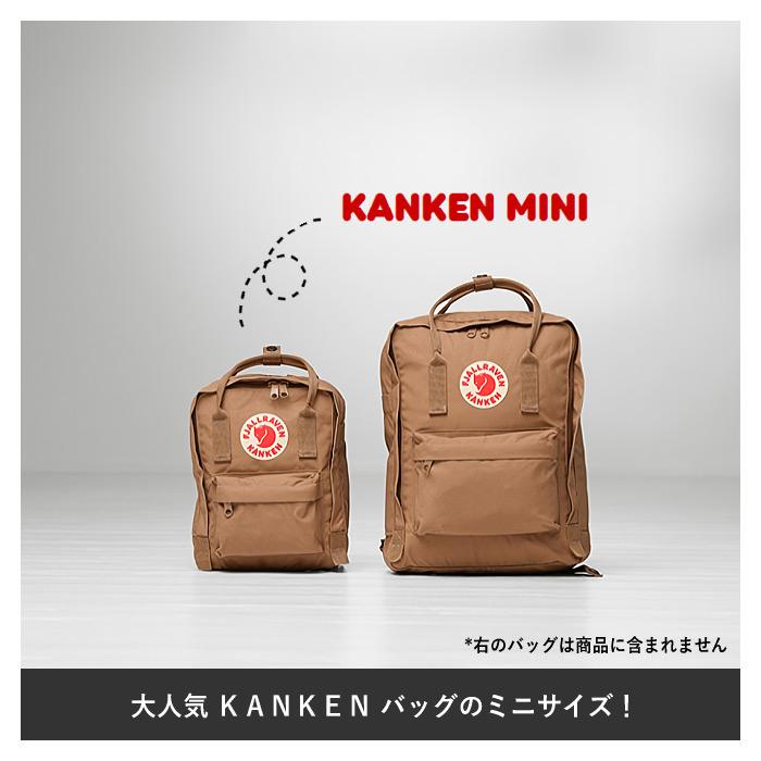 Columbia（コロンビア） フェールラーベン カンケンミニ Kanken Mini