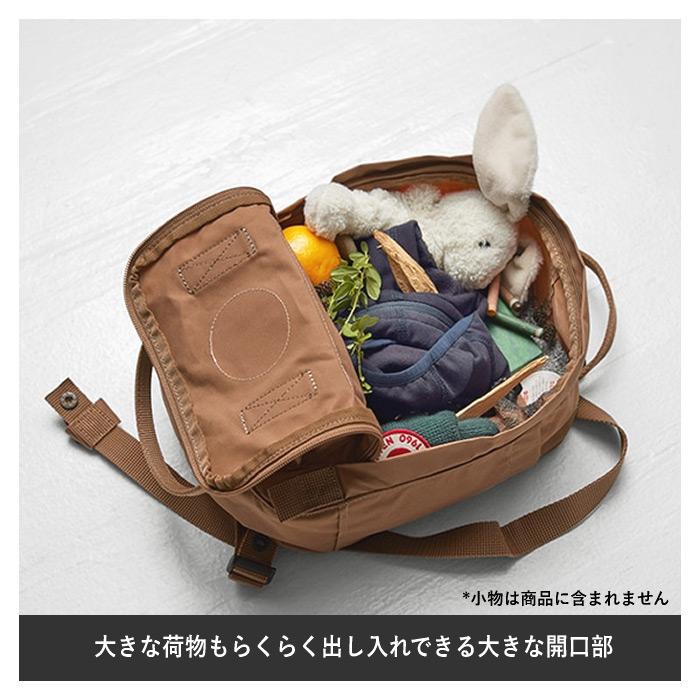 Columbia（コロンビア） フェールラーベン カンケンミニ Kanken Mini