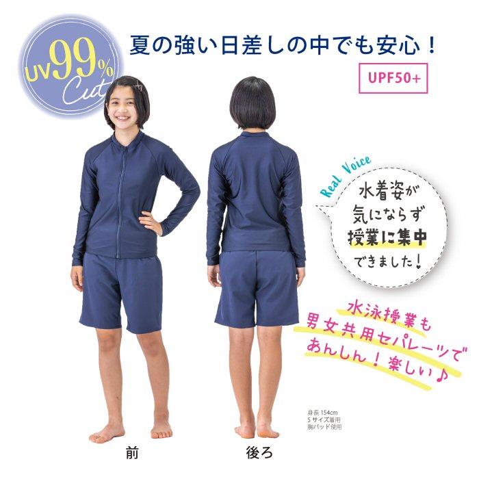 フットマーク メンズ レディース 男女共用水着トップス 上下別売り