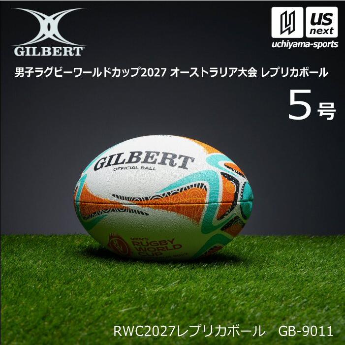 ラグビーワールドカップ2007 プレミアムBOX〈2枚組〉　美品 ギルバート 男子ラグビーワールドカップ2027レプリカ RWC2027レプリカ