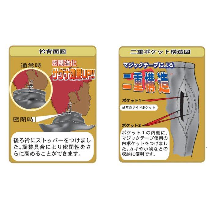 (動画あり)ゴールドジム フィットネス サウナスーツ (自社)(メール便不可)_4