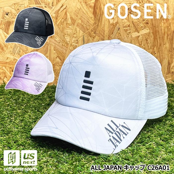 GOSEN ALL JAPAN キャップ ×6 GOSEN（ゴーセン） 【数量限定】2022年秋企画 ALL JAPAN CAP オール