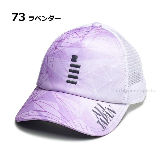 GOSEN（ゴーセン） テニス ALL JAPAN キャップ 2026年春夏限定モデル